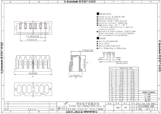 serie delle intestazioni della serratura di attrito di SMT del connettore del passo di 1.25mm/alloggi JVT 1146H della piegatura